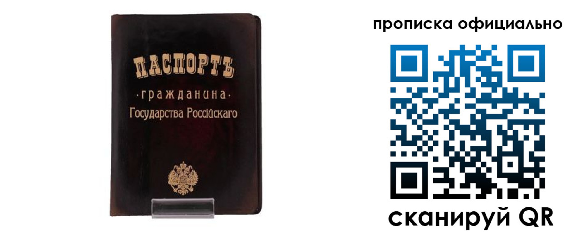 регистрация для дет. сада в Николаевске-на-Амуре