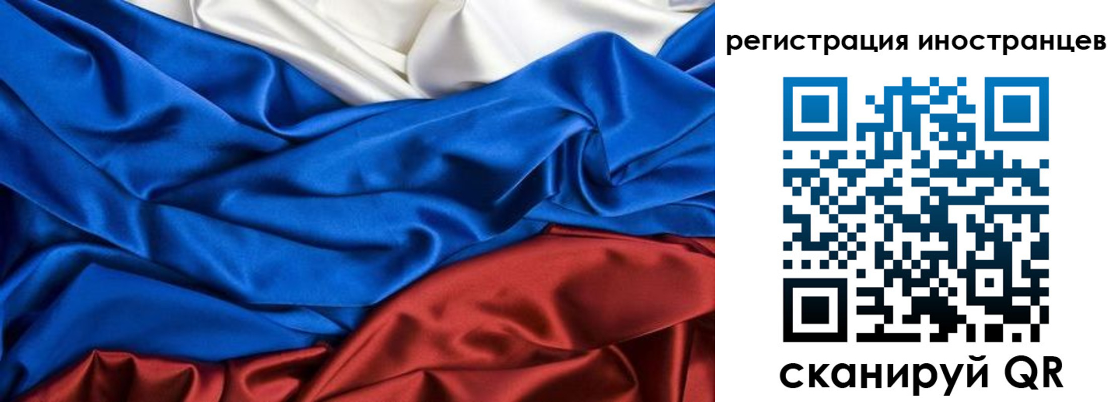 временная прописка в Николаевске-на-Амуре